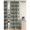 Комплект штор на ленте блэкаут At Home Фронфорт 150x240 см цвет серый AA906005