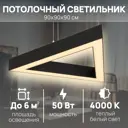 Светильник подвесной светодиодный Aax.tech Trio Aax-trio-l70-900-rope_ral9005 7 м² теплый белый (желтый) свет цвет черный