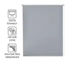 Штора рулонная блэкаут Inspire Santos 40x160 см серая Granit 3