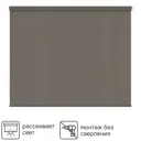 Штора рулонная Inspire Шантунг 120x175 см коричневая