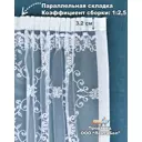 Занавеска Лентабел 17С6613-Г50 2.50 м*1.60 м, цвет белый