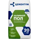 Наливной пол Цементум 20 кг