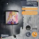 Настенный светильник Бруталити Бра sailor moon crystal132 Bruh-gsun-190624-0111 цвет черный