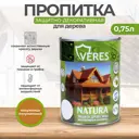 Пропитка декоративная для дерева Veres Natura полуматовая цвет калужница 0.75 л