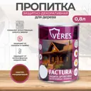 Пропитка декоративная для дерева Veres Factura полуматовая цвет каштан 0.8 л
