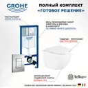 Комплект инсталляция и унитаз GROHE 530597 цвет чаши белый