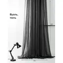 Тюль на ленте At Home Вита 150x280 см вуаль цвет черный AA125190