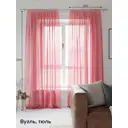 Тюль на ленте At Home Диворио 200x250 см вуаль цвет розовый AA125030