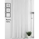 Тюль на ленте At Home Атлау 300x300 см вуаль цвет белый AA125238