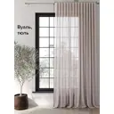 Тюль на ленте At Home Норция 300x330 см вуаль цвет серый AA125294