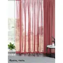 Тюль на ленте At Home Дивлет 500x250 см вуаль цвет красный AA125064