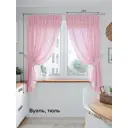 Комплект штор на ленте At Home Лирика (розовый) 200x145 см вуаль цвет розовый AT206484
