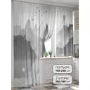 Комплект штор на ленте At Home Милванрис 150x240 см габардин цвет серый AA557096240