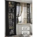 Комплект штор на ленте At Home Хенвиас 150x230 см габардин цвет коричневый AA524184230