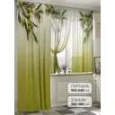 Комплект штор на ленте At Home Олирвионс 150x240 см габардин цвет зеленый AA524168240