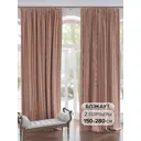 Комплект штор на ленте At Home Макалу 150x280 см блэкаут цвет бежевый AA950281