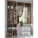 Комплект штор на ленте At Home Лирноквис 150x250 см габардин цвет бежевый AA551096250