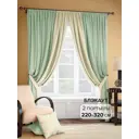Комплект штор на ленте At Home Фонти 220x320 см блэкаут цвет бежевый AA962003