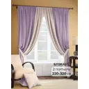 Комплект штор на ленте At Home Фонти 220x320 см блэкаут цвет бежевый/розовый AA962005