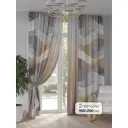 Комплект штор на ленте At Home Сантринес 150x250 см габардин цвет бежевый AA948161