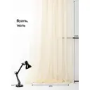 Тюль на ленте At Home Амалер 450x290 см вуаль цвет бежевый AA121596