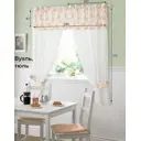 Комплект штор на ленте At Home Селия 150x170 см вуаль цвет оранжевый AA205329