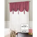 Комплект штор на ленте At Home Ламбрус 500x290 см вуаль цвет розовый AA206603