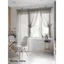 Тюль на ленте At Home Лурано 150x280 см вуаль цвет черный AA206725-280
