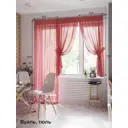 Тюль на ленте At Home Лурано 150x280 см вуаль цвет красный AA206729-280
