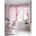 Тюль на ленте At Home Лурано 150x250 см вуаль цвет розовый AA206732-250
