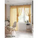 Тюль на ленте At Home Лурано 150x250 см вуаль цвет желтый AA206724-250