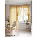 Тюль на ленте At Home Лурано 150x280 см вуаль цвет желтый AA206724-280