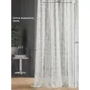 Тюль на ленте At Home Тирн-69 300x250 см вуаль цвет бежевый AA126069-250