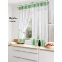 Тюль на ленте At Home Матея 140x180 см вуаль цвет зеленый AA207501