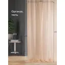 Тюль на ленте At Home Грано 300x270 см вуаль цвет бежевый AA127000-270