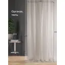 Тюль на ленте At Home Грано 300x260 см вуаль цвет серебристый AA127001-260