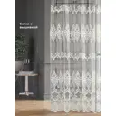 Тюль на ленте At Home Алусия-78 300x280 см вуаль цвет бежевый AA126078-280