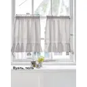 Тюль на ленте At Home Руона 100x60 см вуаль цвет серебристый AA130009