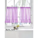 Тюль на ленте At Home Руона 100x60 см вуаль цвет фиолетовый AA130011