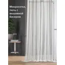 Тюль на ленте At Home Лима-75 150x290 см вуаль цвет белый AA115075-290