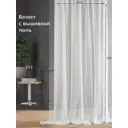 Тюль на ленте At Home Алаф-60 150x270 см вуаль цвет белый AA115060-270