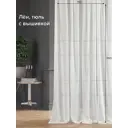 Тюль на ленте At Home Алаф-61 150x260 см вуаль цвет белый AA115061-260
