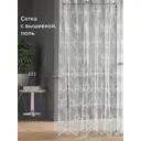Тюль на ленте At Home Алаф-53 150x260 см вуаль цвет белый AA115053-260
