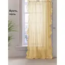 Тюль на ленте At Home Шилонен-01 150x300 см вуаль цвет бежевый AA128001-300