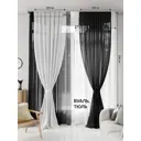 Тюль на ленте At Home Аруфина-13 500x230 см вуаль цвет белый/черный AA218013-230