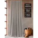 Тюль на ленте At Home Алиас-21 300x310 см вуаль цвет серебристый AA126221-310