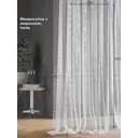 Тюль на ленте At Home Кингу-109 300x300 см вуаль цвет серебристый AA126109-300