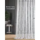 Тюль на ленте At Home Руни-43 150x280 см вуаль цвет белый AA115043-280