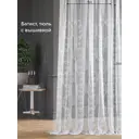 Тюль на ленте At Home Руни-43 150x250 см вуаль цвет белый AA115043-250