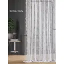 Тюль на ленте At Home Руни-49 150x270 см вуаль цвет белый AA115049-270